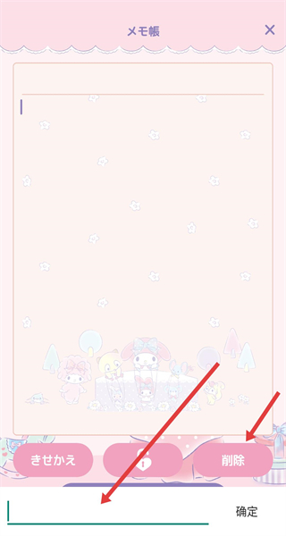 my melody软件官方版