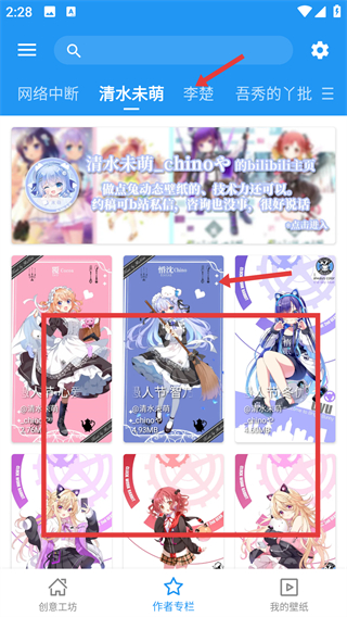 星空视频壁纸最新版