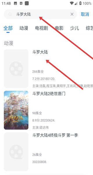 看看影视大全安卓版下载