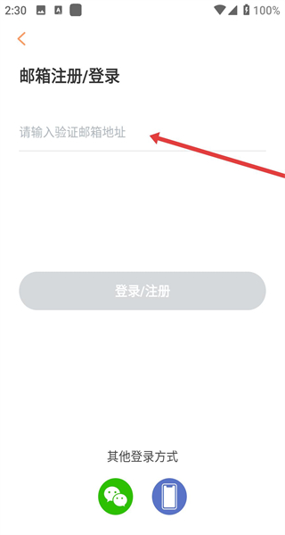 HelloPal跟老外聊天学外语