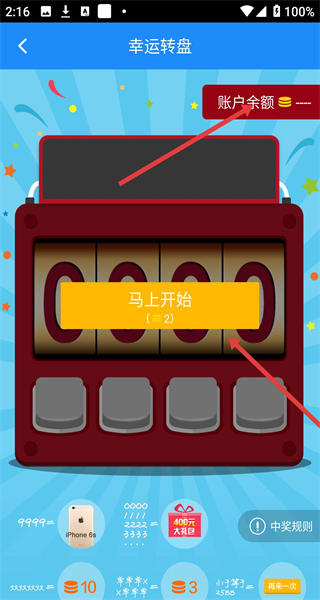 招财狗app安卓版