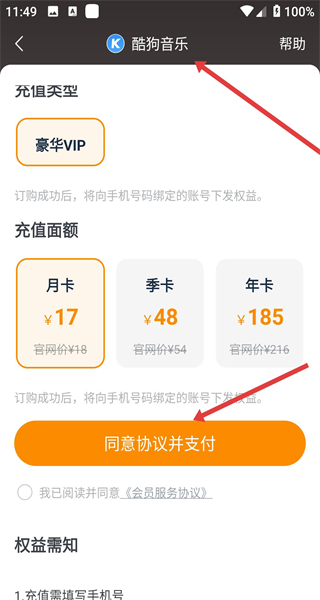看看影视大全安卓版下载