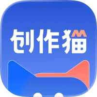 创作猫app官方版