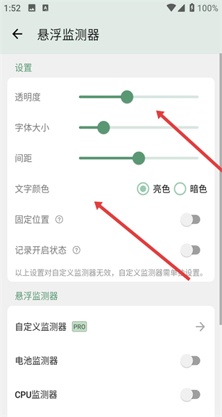 deviceinfo设备信息app