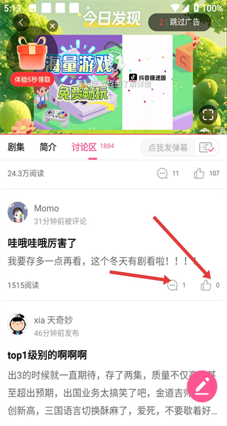 韩剧tv最新版本