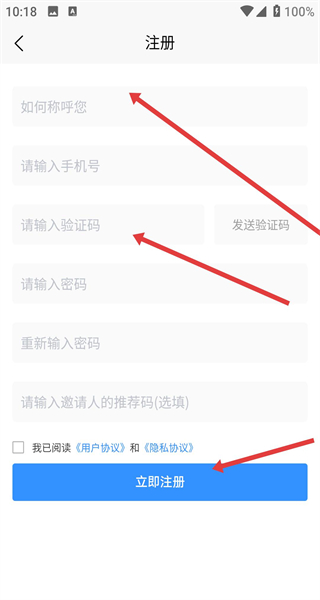企需要app官方版