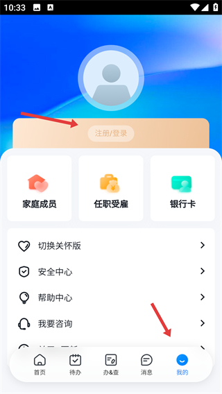 个人所得税计算器2026最新版