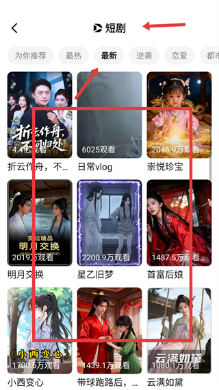 西瓜视频最新版本下载