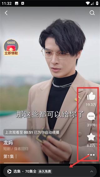 西瓜视频最新版本下载