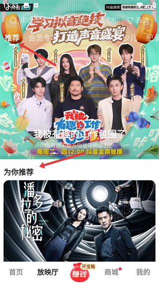 西瓜视频旧版本