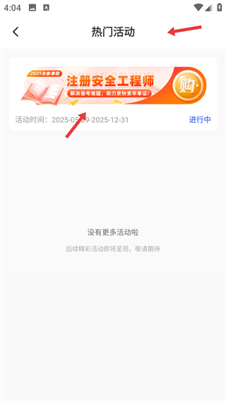 链工宝app下载安装