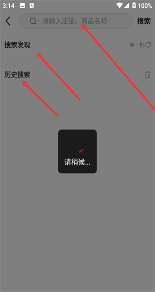 融托优选app官方版