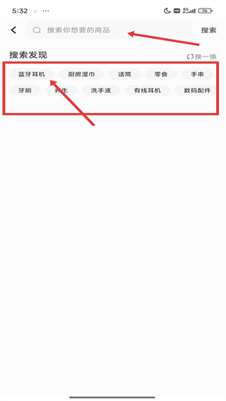 腾讯全民K歌下载免费2026