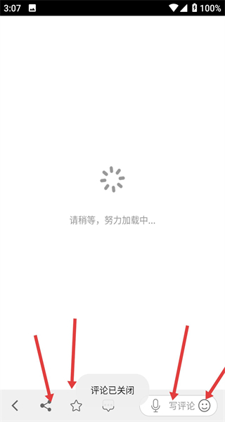 安徽纪检监察app