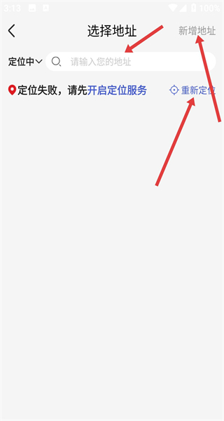 融托优选app官方版