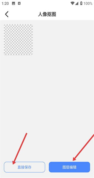 小熊文件工具箱app