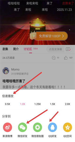 韩剧tv最新版本