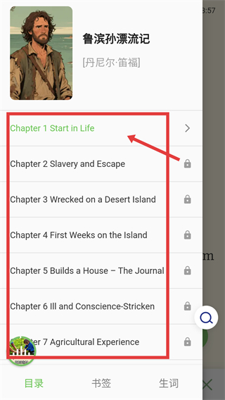 朗文当代高级英语词典最新版