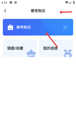 链工宝app