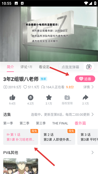 bilibili哔哩哔哩国际版app