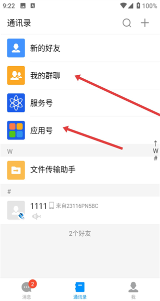沙丁鱼星球官方版