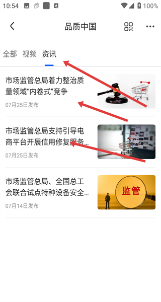 中国网络电视台