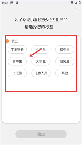 朗文当代高级英语辞典