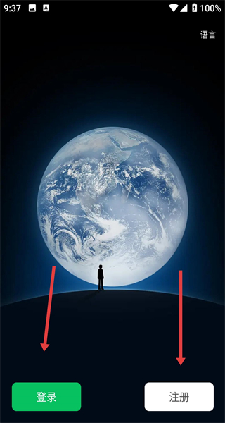 微信32位最新版本