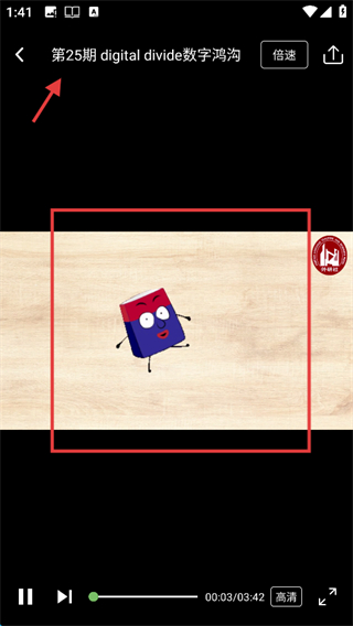 朗文当代高级英语辞典