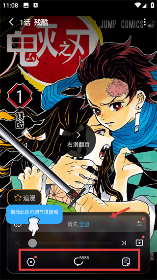 哔哩哔哩漫画手机版