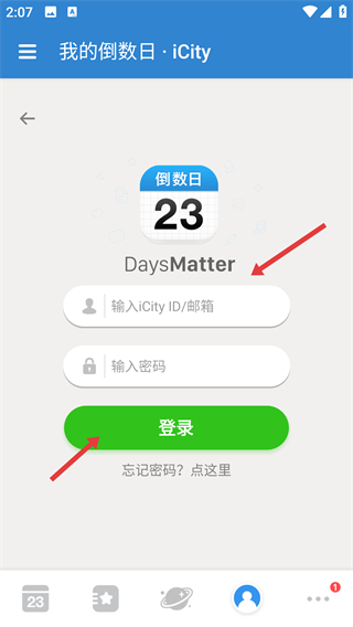 倒数日days matter app下载