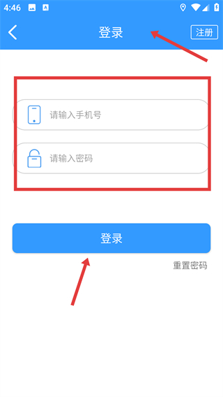 哈尔滨交通出行