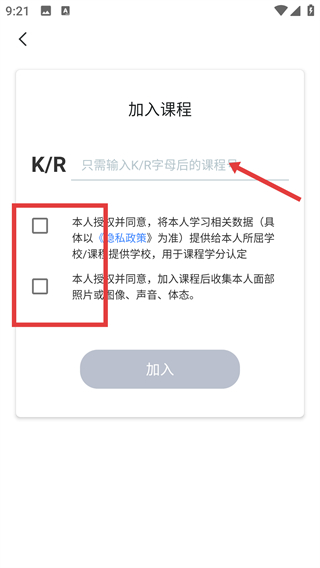 知到智慧树官方下载