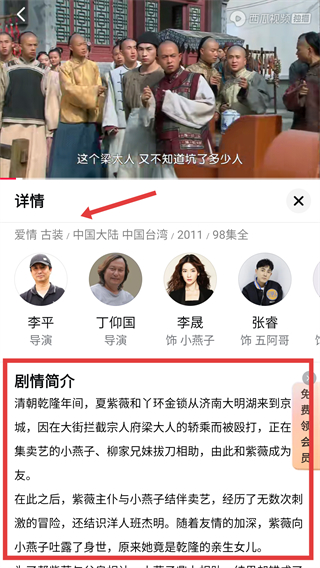 西瓜视频旧版本