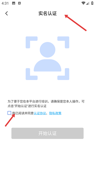 链工宝答题最新版