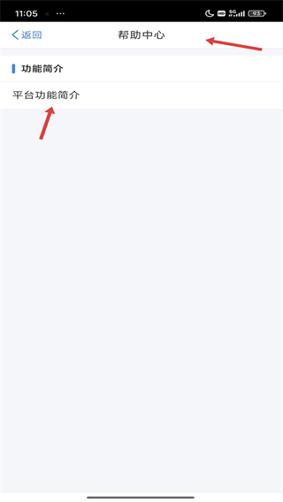 个人所得税客户端2026