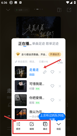 酷狗音乐下载安装2026免费下载