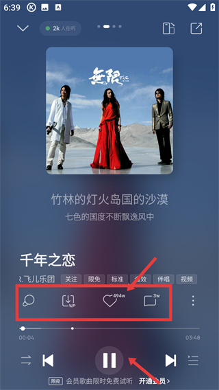 酷狗音乐播放器2026最新版