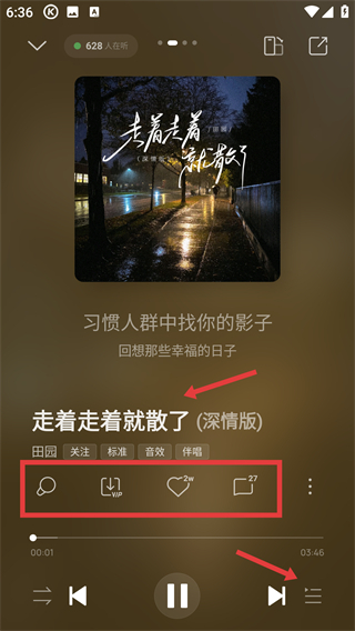 酷狗音乐下载安装2026免费下载