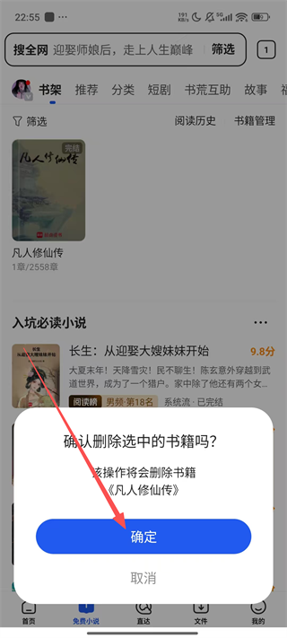 QQ浏览器官方正版