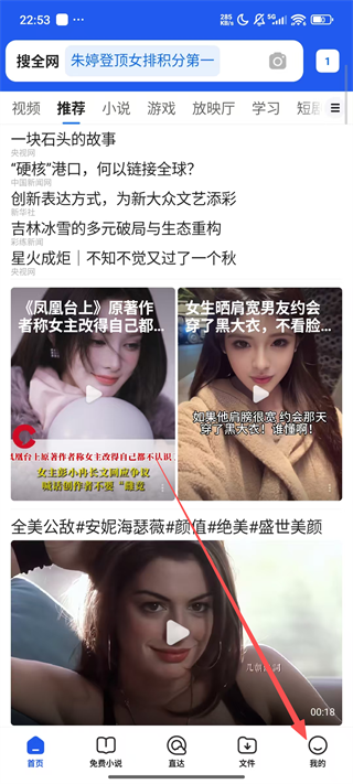 qq浏览器下载安装2026手机版