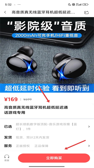 腾讯全民K歌下载免费2026