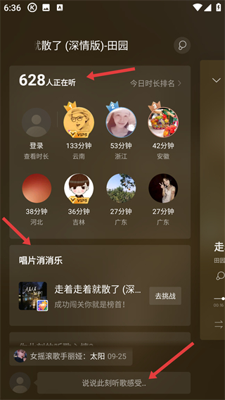 酷狗音乐下载安装2026免费下载