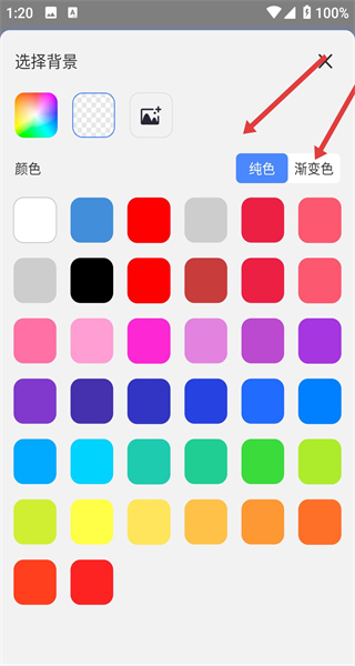 小熊文件工具箱app