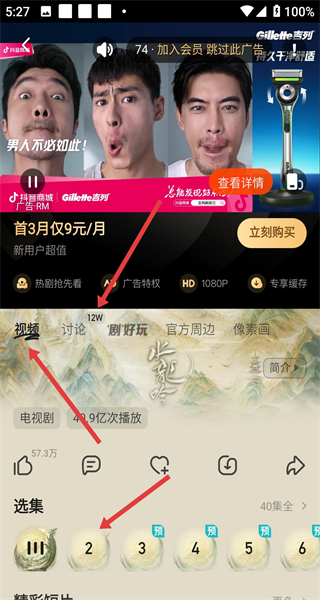 芒果tv网络电视