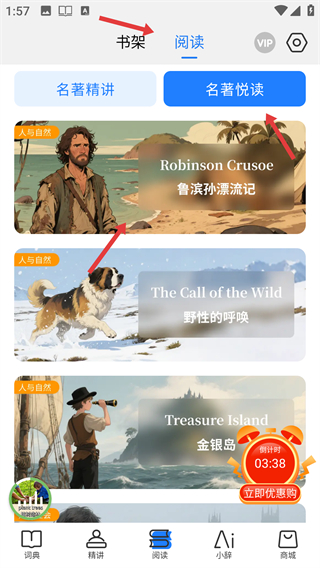 朗文当代高级英语词典最新版