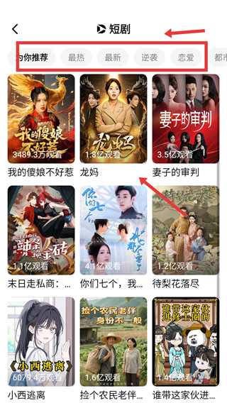 西瓜视频最新版本下载