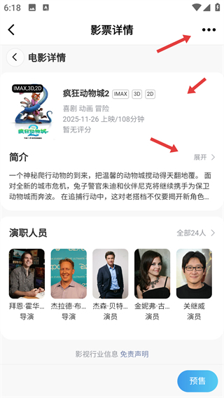 滨海论坛网手机版