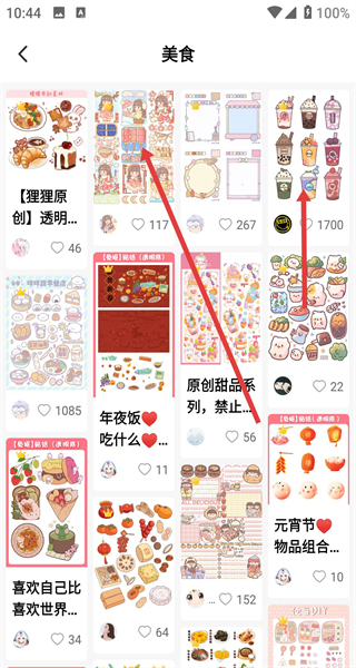 超萌鸭壁纸app
