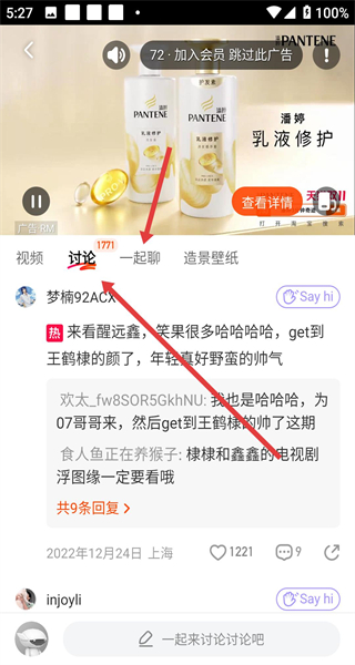 芒果tv网络电视